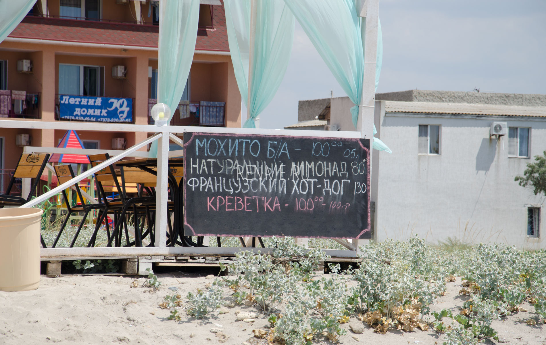 Цены на пляже в Штормовом, сезон 2019. Фото Штормового