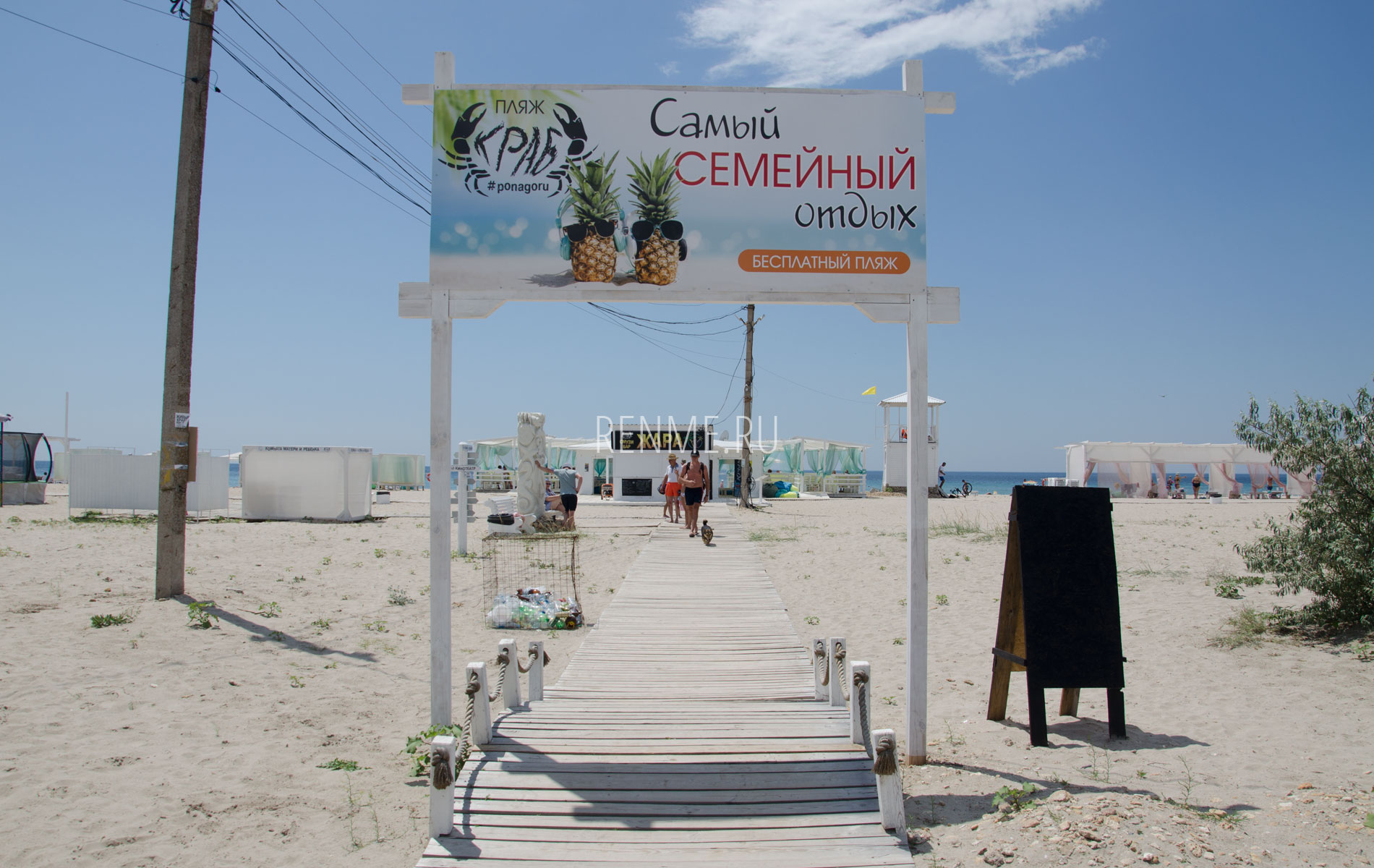 Пляж "Краб" летом 2019. Фото Штормового